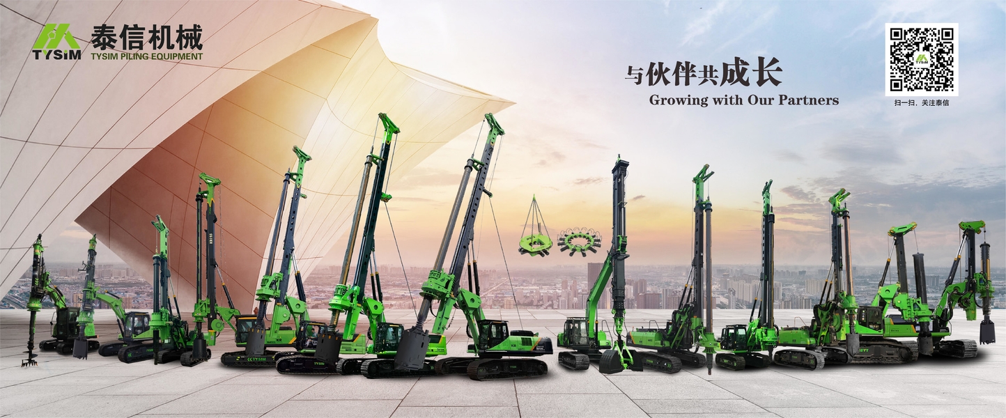 ব্যবহৃত পাইলিং রিগ মেশিন